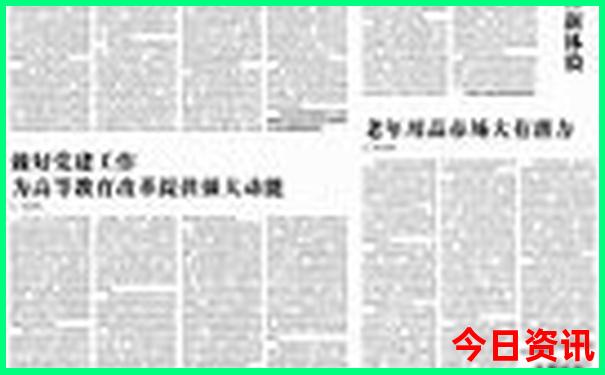 哈尔滨旅游景点推荐